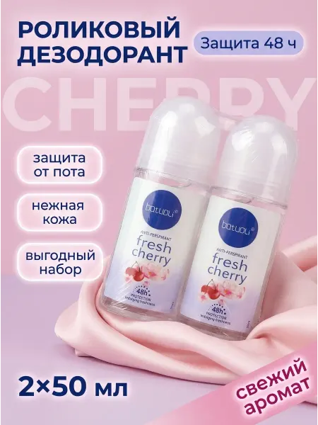 NIVEA Batuoli свежий дезодорант без пятен 2 шт 5 в 1