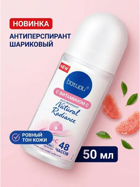 NIVEA Batuoli роликовый дезодорант, 48ч без белых следов на одежде