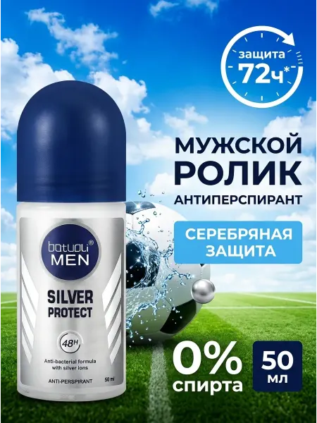 NIVEA Дезодорант мужской древесный аромат ролик 48ч