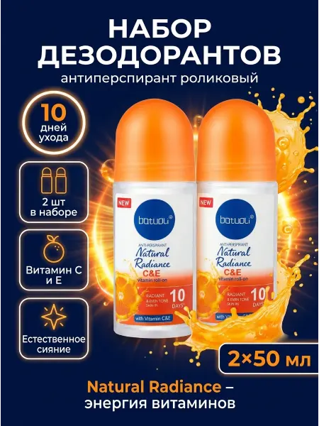NIVEA Дезодорант ролл он невидимый 48ч свежесть без пота