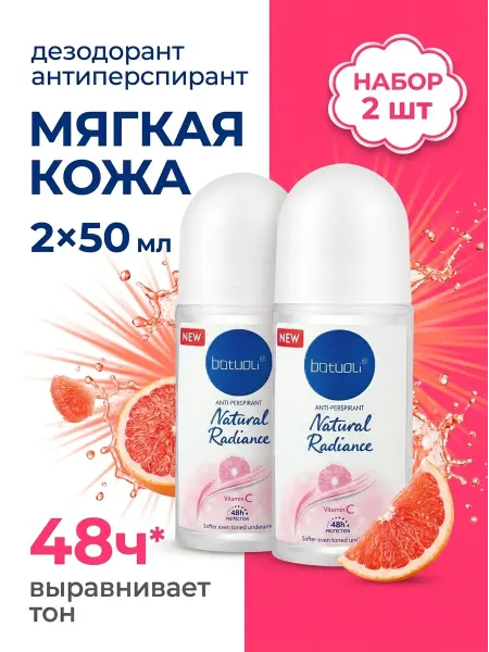 NIVEA Дезодорант ролл он невидимый, комплекс 5 эффектов