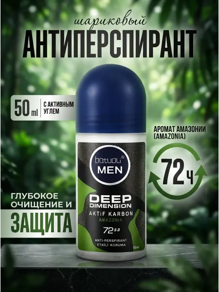 NIVEA Антиперспирант мужской шариковый спорт защита 72ч