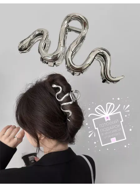 APSIS accessories Крабик для волос большой змейка