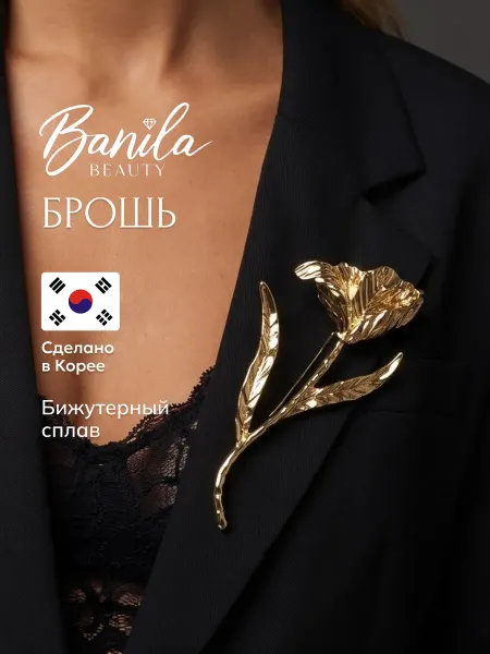 Banila Beauty Брошь цветок мятый металл золото большая
