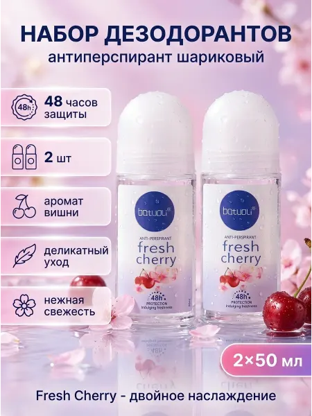 NIVEA Batuoli свежий дезодорант без пятен 2 шт вишня