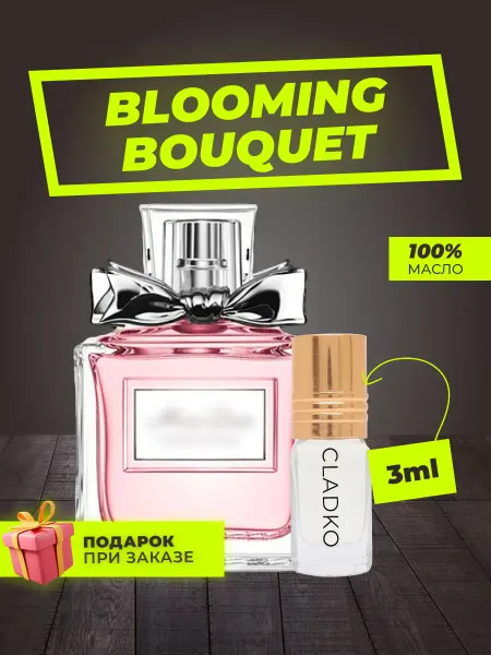 Cladko Духи Dior Miss Dior Blooming Bouquet