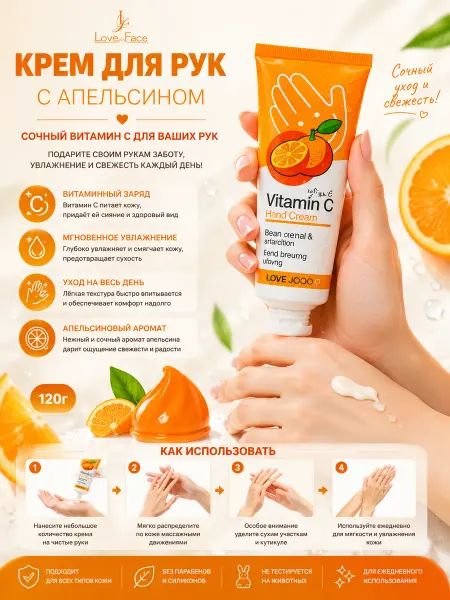 COSMETAR Крем для рук увлажняющий питательный