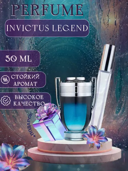 XOXO PARFUM Invictus Legend Кубок отливант духов