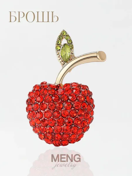 MJewelry Брошь ягода бижутерия