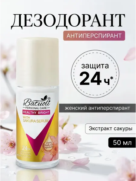 NIVEA Дезодорант женский экстракт сакуры без белых следов и п