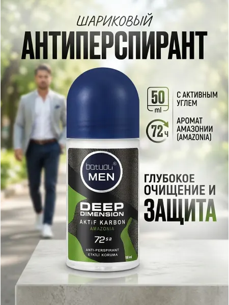 NIVEA Дезодорант для мужчин от пота шариковый угольный