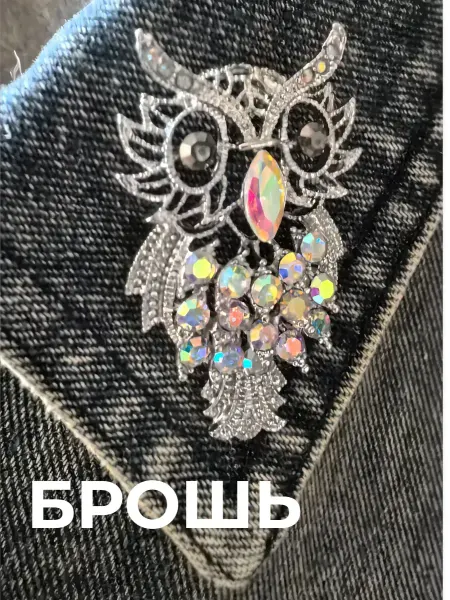 SV-ПРАЗДНИК Брошь Филин светлый