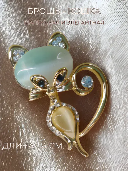 VoLSA Брошь оригинальная кошка изящная с кошачьим глазом