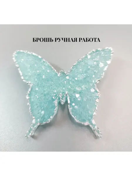 Брошь ручная работа с кристаллической поверхностью бижутерия