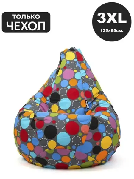 Goodpoof Чехол для кресло мешка 3XL жаккард