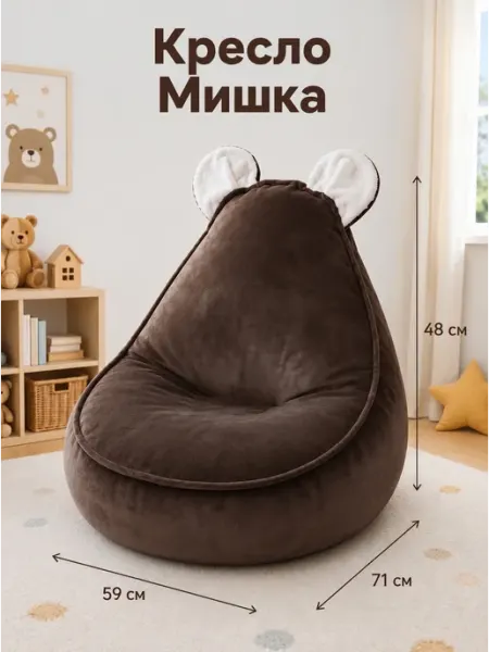 LAZZY Кресло-груша мешок, размер 3XL, Велюр