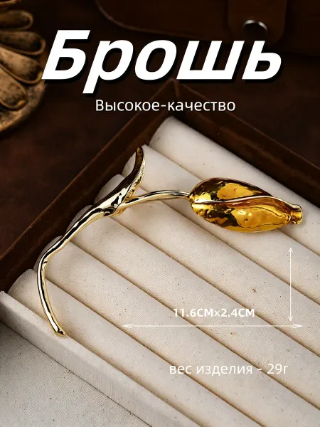 Milaria брошь цветок металлический