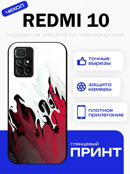 PhoneFort Чехол на Redmi 10 узор