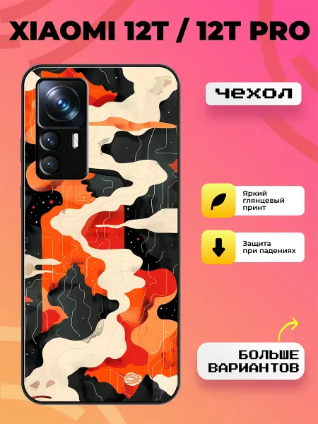 BroCase Чехол на Xiaomi 12T яркий принт