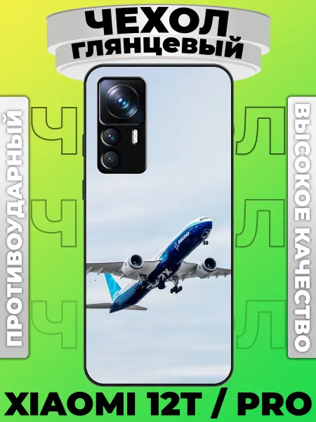PinNETcase Чехол глянцевый на Xiaomi 12T боинг