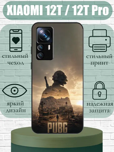 SLIMUSHOP Чехол на Xiaomi 12T с принтом pubg