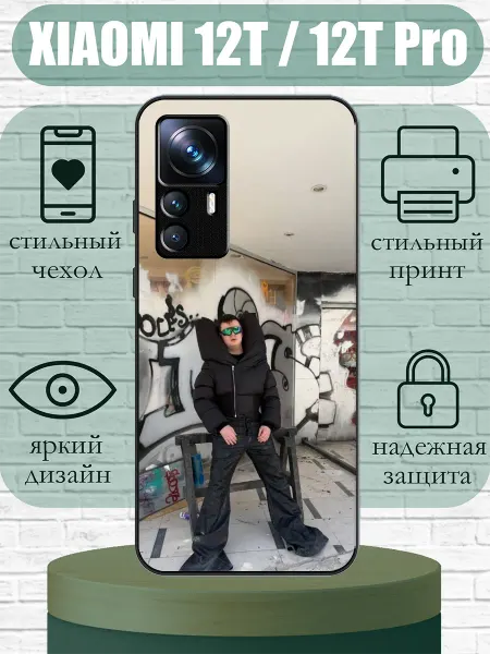 SLIMUSHOP Чехол на Xiaomi 12T с принтом тёмный друн