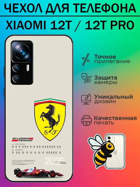 Tattycase Чехол на Xiaomi 12T феррари