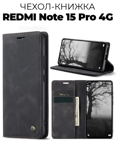 GAGEZA BOOK Чехол книжка на Xiaomi REDMI Note 15 Pro 4g (Global)