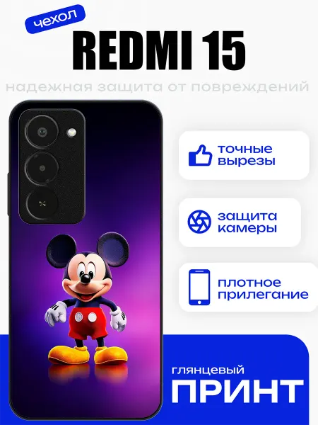 PhoneFort Чехол на Redmi 15 Микки Маус