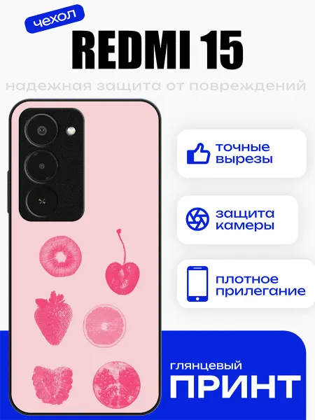 PhoneFort Чехол на Redmi 15 фрукты