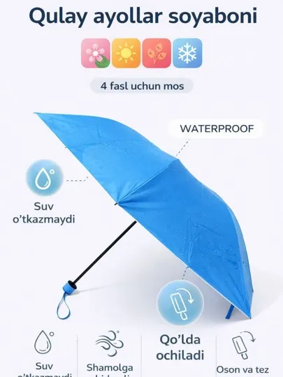 Зонтики на 4 сезона для женщин