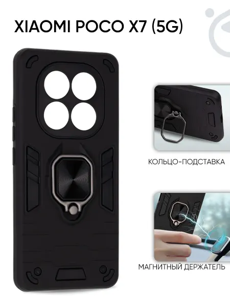 Kondijan Чехол на Xiaomi Poco X7 5G, Ксиоми Поко Х7 с кольцом