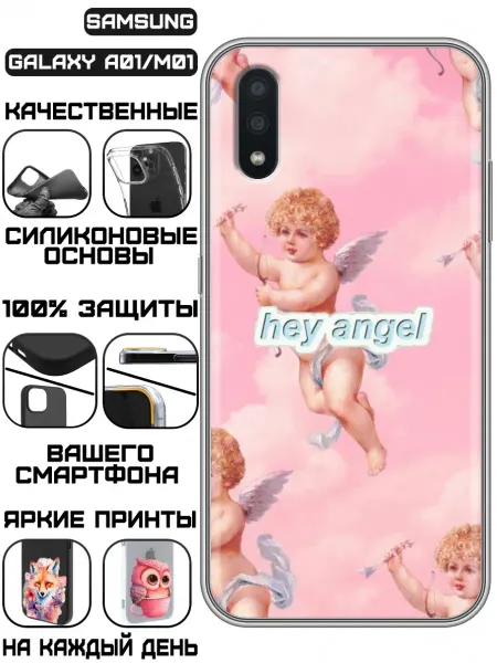 KissMyCase Чехол на Samsung Galaxy A01 с принтом Ангелочек