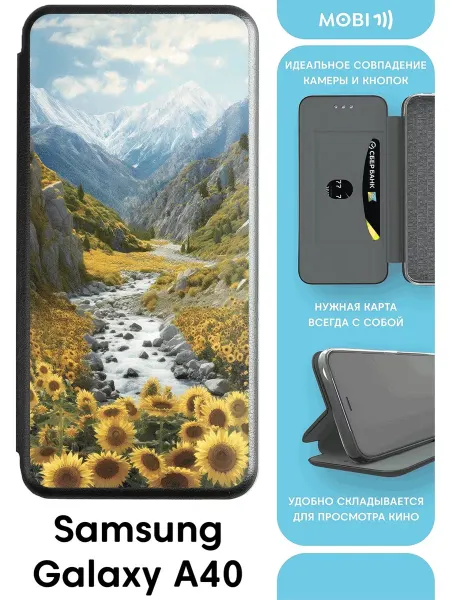 Mobi711 Защитный чехол-книжка на samsung a40