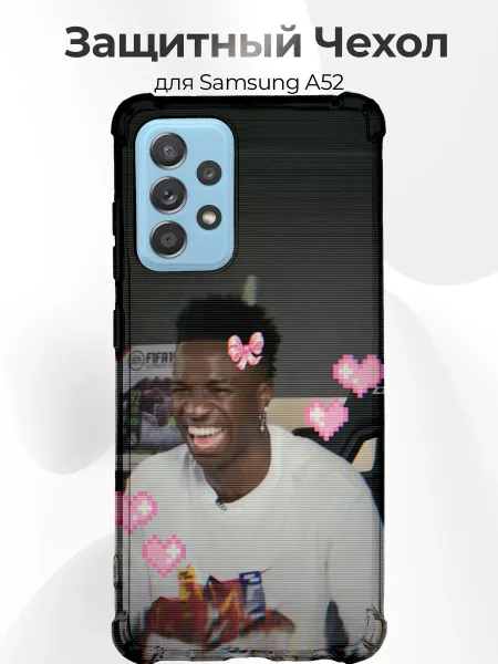 PRINTberries Чехол на Samsung A52 Vinicius retro улыбка