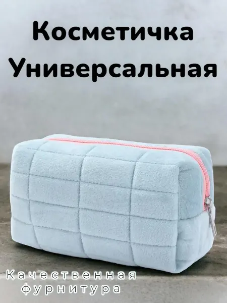 Miss bronze Косметичка женская плюшевая пенал маленькая