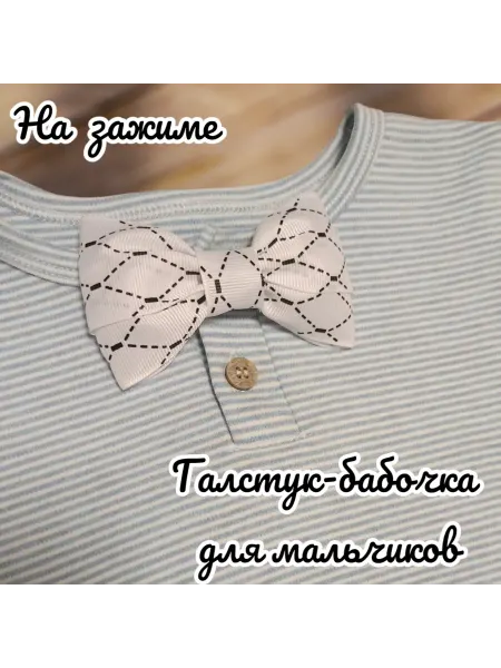 NDM Land Галстук-бабочка для мальчиков, классическая бабочка на шею