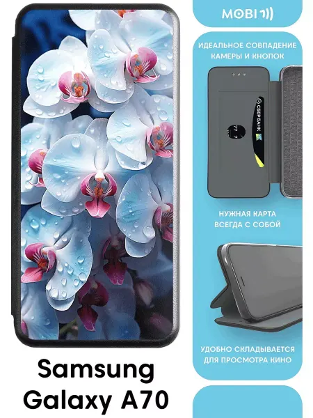 Mobi711 Защитный чехол-книжка для Самсунг А70