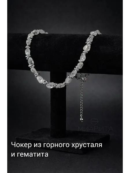 Siverita Колье из гематита и горного хрусталя