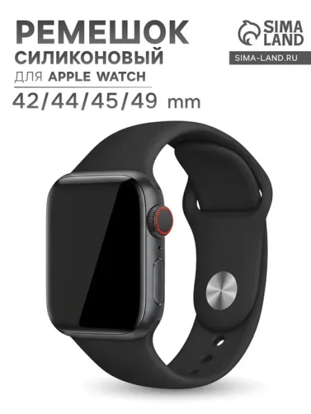 SOLNARIS Ремешок для умных часов черный 42-49 мм