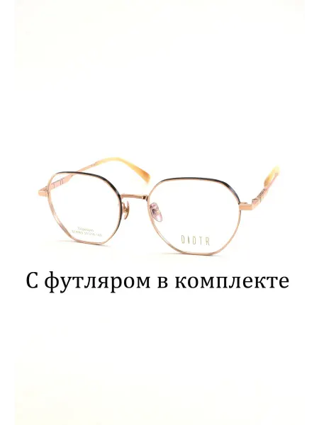 DIDTR Оправа титановая с футляром