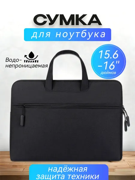 YALAI сумка для ноутбука женская