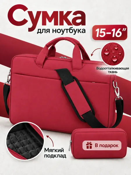 YALAI сумка компьютерная женская