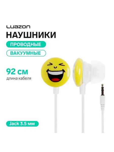 Наушники Luazon VBT 1.3 «Смайлик Улыбка», вакуумные