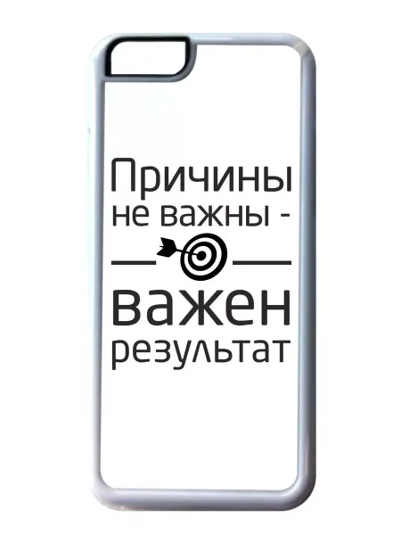 Migom-Shop Чехол на телефон iPhone 11 Pro Важен результат