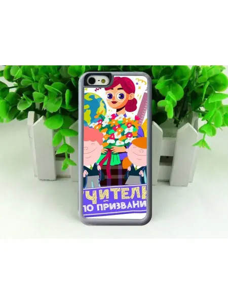 Migom-Shop Чехол на телефон ко Дню учителя №4iPhone 14