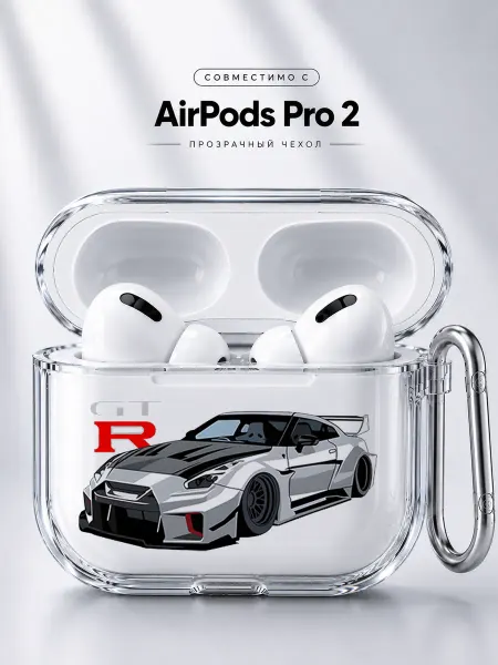 CASIX Чехол на AirPods Pro 2 ниссан гтр Nissan GTR