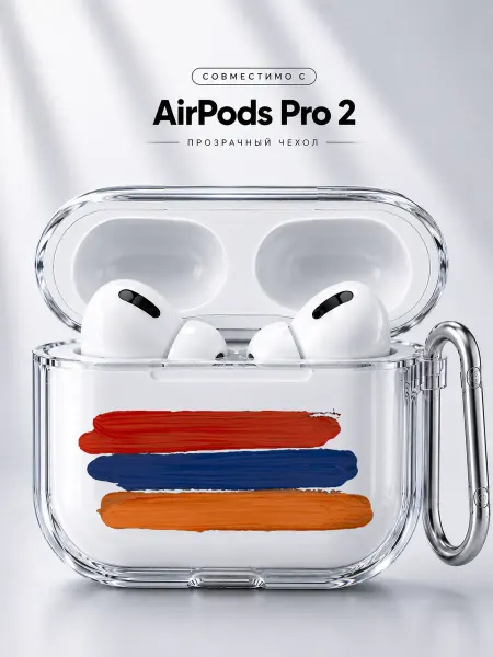 CASIX Чехол на AirPods Pro 2 армянский флаг