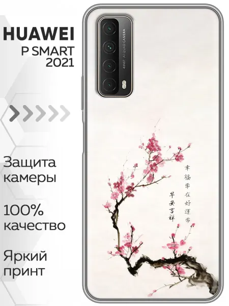 Marketclub Чехол на Huawei P Smart (2021) женский сакура