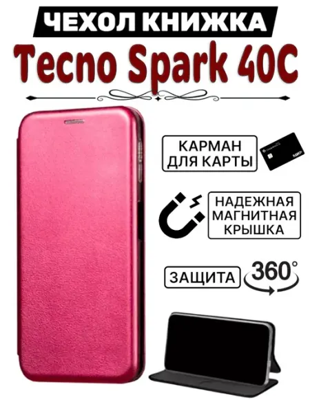 Mashti Чехол на Tecno Spark 40C книжка на Техно Spark 40C
